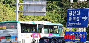 청남대 한자표기는 일본식 한자표기?