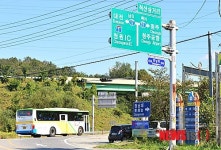 충북 대표 관광지 청남대 한자 표기 오류
