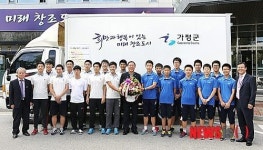 가평중·고 사이클부 이동편리 위한 탑차 지원