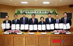 지역난방공사, 개포 재건축 단지에 친환경에너지 공급 협약