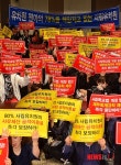 사립유치원 재무·회계 규칙 제정 공청회 개최 무산