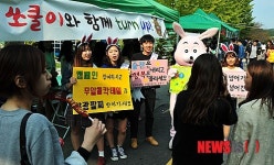 순천향대, 쏘쿨이 절주 캠페인