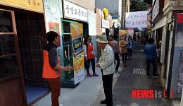 추억의 테마거리