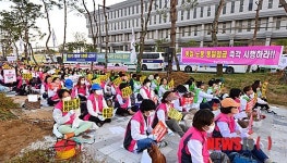 교육부에서 집회하는 학교비정규직노동조합