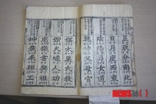 경상대학교 소장 한글고문헌 전시회