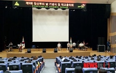 임산부의 날 태교음악회
