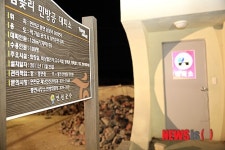 연천 중면 면사무소 대피소 뒤로 총탄 떨어져