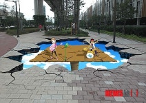 사상구, 명품가로공원 내 트릭아트 무대 조성