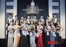 영월 동강시스타서 2014 미스&미스터 월드코리아 개최