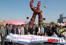 오송 바이오 엑스포 폐막…바이오 수도 충북 선언