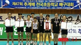 47회 추계배 전국초등학교 배구대회 준우승 한 제천 남천초 배구부