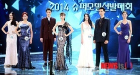 슈퍼모델 선발대회 포즈 취하는 탑7