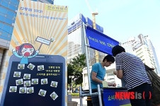 시민단체이어 휴대폰 판매자까지…이동통신유통협회 단통법 폐지하라