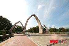경상대학교 제66주년 개교기념식 17일 개최