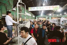 가락동 도매시장 경매 방법은?