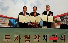 양산시, 투자가치 쑥쑥