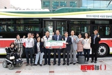 평화큰나무복지재단, 1억원 상당 저상버스 기부