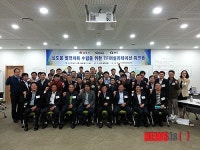 김천·영동·무주군 등 3도 공무원 상생발전 맞손