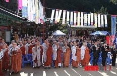 동해 삼화사, 수륙대재 법요식