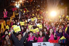 부산 학비노조 교육감 약속 지켜라
