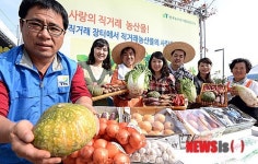 생산자 사랑 담긴 농산물 담아가세요