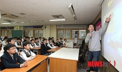 한국과학창의재단, 페임랩 클래스