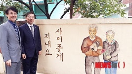 서부발전, 성내시장 문화예술 거리로 조성
