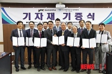 대한의료기기판매協, 영남이공대에 의료기기 기증