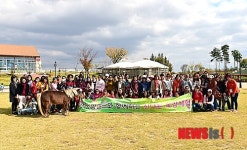 안성팜랜드, 다문화가정 초정 축산체험 행사