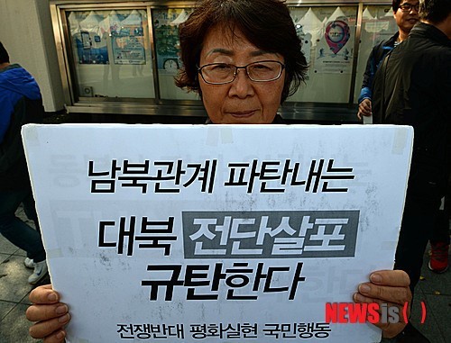파주 접경지역 주민들, 남북 긴장에 깊은 우려 표현에 대한 대책 모색 중