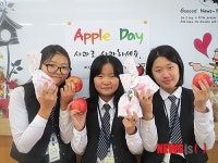 금산여자중학교, 사과데이 운영