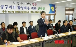 전주한강철물 | 김승수 전주시장, 공구거리 활성화 모색