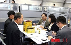 전주국제발효 B2B 무역상담
