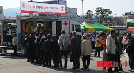 적십자, 소외계층 500여 명에 점심 제공