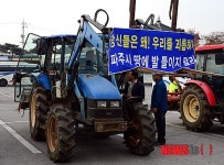 긴장감 도는 임진각