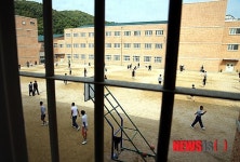 서울 남부교도소 내부 모습은?