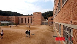 서울남부교도소