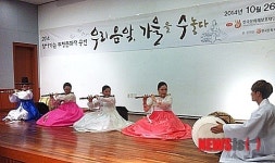 대금산조 울려 퍼져