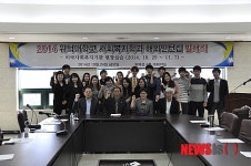 위덕대 사회복지학과 해외인턴십 미국으로 떠나