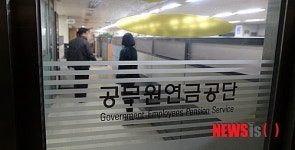 공무원연금 개혁안, 65세부터 수령