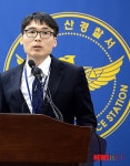 용산경찰서, 숭례문 최종 수사결과 발표