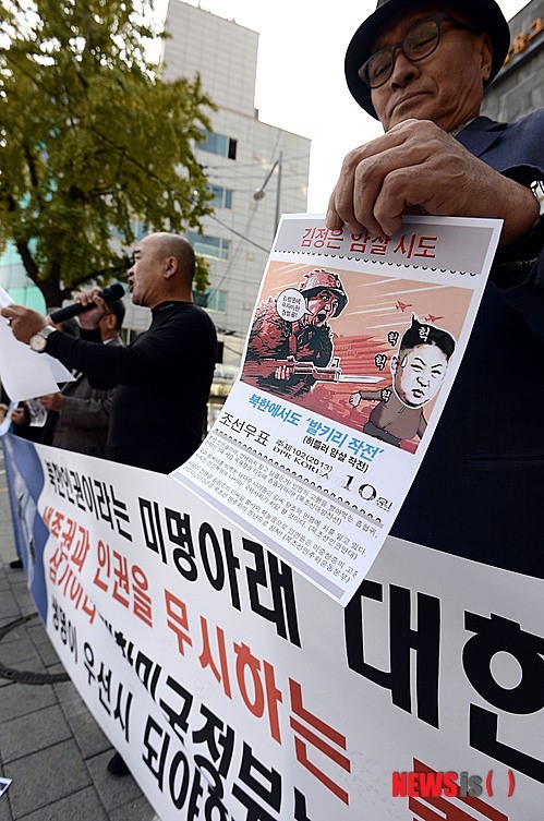 납북자가족모임, 대북 전단 살포 중단 선언...평화와 협력 기대