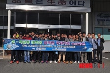 산단공 동남권본부, 외국인투자기업 현장방문 개최