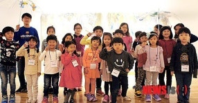 아시아나 드림윙즈L 가족문화체험교실