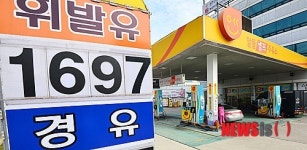 1600원대 진입한 휘발윳값