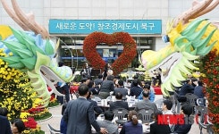 북구, ‘가을 낭만 석회’