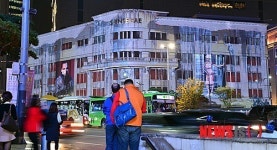 멋지게 빛나는 신세계백화점 본점