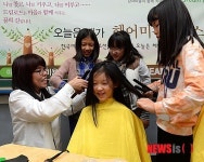 오늘은 내가 헤어미용 아티스트!