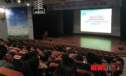 아산시, 민원 예방 직무교육 실시