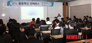 대한상의, 물류의 날